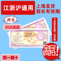 Christine 20 yuan coupon cake bread snacks Snacks Jiangsu and Shanghai general first discount available