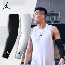 AJ arm guard basketball arm guard extended NIKE NIKE NIKE Football riding JORDAN sweat absorption sports breathable ice sleeve