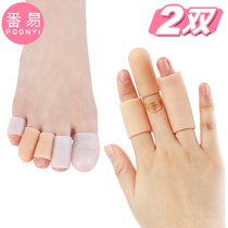 Silicone toe protective cover thumb feet finger protection non-grinding foot stickers men and women Summer thin sports artifact