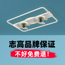 Zhigao light luxury frequency conversion fan chandelier modern minimalist ceiling fan lamp living room smart fan integrated bedroom fan lamp