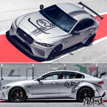 Jaguar XE car stickers pull flower XF XJ XEL leopard body decoration modified car sticker XFL E-PACE