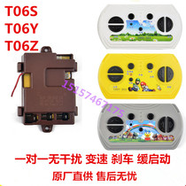  Stroller R1GD-2G4S-12V Circuit board 2G4YN receiver 2G4Z motherboard TO6S remote control TO6Y Z