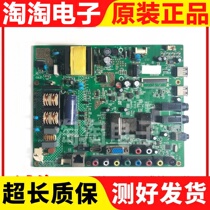 Konka LED32M2800PDE motherboard 35017279 with screen 72000106YT good Test