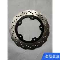 Suitable for Haojue Suzuki motorcycle GW250 front brake disc GSX250R rear brake disc DL250 disc brake disc