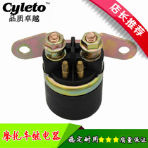 Adaptation Suzuki GT125-5 GS125 GN125 HJ125-8 EN150-A motor start relay