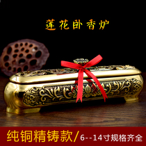 Buddha for Buddha Copper incense burner Pure Copper lying incense burner line incense box Lotus sink Sandalwood incense burner Incense Insert Buddhist supplies
