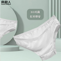 Antarctic disposable underwear female cotton sterile pregnant women prepare for childbirth confinement pregnant women Daily throw travel wash-free