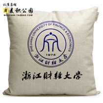 Zhejiang University of Finance and Economics souvenir custom school emblem gifts Students rely on back lunch pillow
