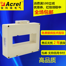 Special price Ancori AKH-0 66150 * 50II 4000A 5A current transformer 2 0