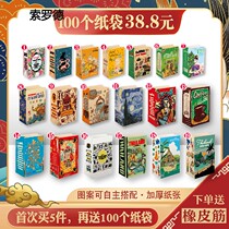 Thai Milk Tea Bags Lao Coffee Paper Bags Nets Red Drinks Bags Coffee Carry-on Bags Takeaway Packed Plastic Bags