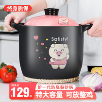 Casserole soup stew large casserole household gas gas stove special stew pot ceramic dry burning high temperature resistant stone pot