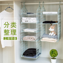 Wardrobe sub-layered storage rack Dormitory artifact bag hanging bag Hanging multi-layer wardrobe pylons Underwear storage rack