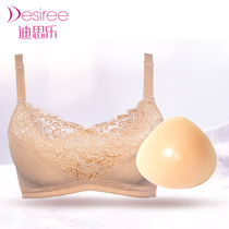 Di Si Le prosthetic bra two-in-one suit Breast postoperative bandeau fake breast bra 3601MT