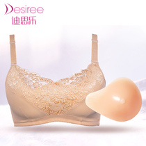 Di Si Le prosthetic bra two-in-one suit Breast postoperative bandeau fake breast bra 3601MC