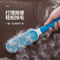 Double-sided electrostatic adsorption hair removal brush sticky wool device pet dog cat clothing hair removal dust dust dust dust dust dust dust dust dust dust dust dust