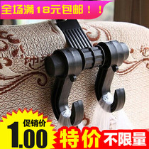 Car hook multifunctional seat back hook hidden creative hook car supplies