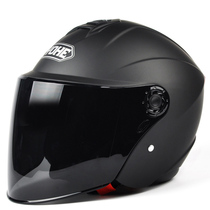 Eternal small helmet men and women battery car electric car half helmet autumn and winter four seasons windshield warm moped safety cap