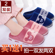 Buy one send a cotton slippers male winter home indoor non-slip lovers plush warm and thickened bottom female slippers home