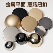 Simple flat metal suit button male round mushroom wild female cardigan coat wool shirt decorative button