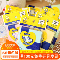  Day day 3*3 everything stickers Self-adhesive post-it notes stickers Post-it paper N-word stickers Office stationery Korean creativity