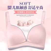 Tingfei breastfeeding bra pregnant womens underwear bra feeding during pregnancy without steel ring gathering anti-sagging