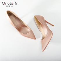 Qinglai Yiqing Lai Yis new satin pointed shallow heel single shoes banquet high heels wedding shoes bridesmaid shoes women