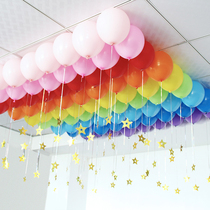 Matte balloon set rain pendant birthday arrangement baby childrens first party balloon room decoration adult