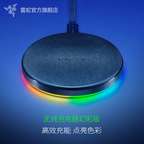 Razer rasper wireless charger board magic color version 10W for Apple iPhone 13 mobile phone accessories