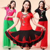 Square Dance Outfit New Embroidered Suit Latin Dance Dancing Suit Women Adults Performance Wear Short Sleeve Dress Pants Suit