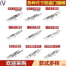 Wipe-pin locking unit Anti-theft primary-secondary double open door stainless steel heaven and earth control single double-hole concealed bolt lock door bolt