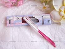 Japanese original COSMOS KAI shell seal eyebrow knife with protective cover all steel super good quality