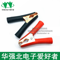 Black red copper plated 100A test clip car battery clip high current alligator clip single