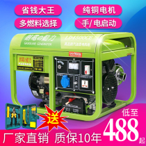 Portable gasoline generator household electric small single phase 220v380 outdoor car silent 3000W kilowatts