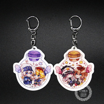 Three choice bump world Lei Anrui Halloween crystal magic bottle theme double-sided acrylic keychain pendant