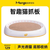 Mango pretty fruit cat scratch board cat claw board grinder cat nest tile stunned paper one piece does not drop crumbs round large grinding claw