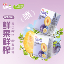 Huiyuan 100% fruit juice NFC plum juice 200ml * 12 boxes of beverages at room temperature