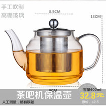 Open-fire electric ceramic stove glass kettle high temperature heat-resistant High Borosilicate glass kettle heat preservation integrated tea maker