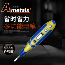 Electric pen multi-function digital display high precision electrical induction electric measuring Pen household test power circuit detection test pen