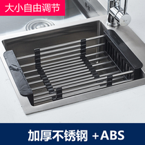 Kitchen sink asphalt basket stainless steel pool dish basket filter dry water basket scaling dishwasher