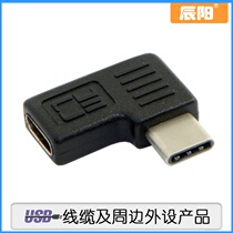 Chenyang elbow USB 3 1 Type C male to female male to USB-C female audio and video adapter extension head