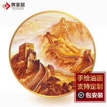 Hand-painted oil painting Round golden Great Wall living room entrance New Chinese patron painting decorative painting with mountains