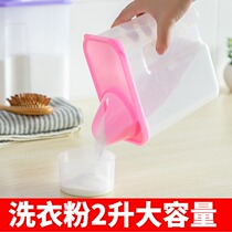 Home washing powder Containing Boxes Containing washing powder cans Boxes Large with lid containing casks to put washing powder boxes