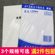  Blue Horse A4 Self-adhesive printing paper Computer printing label Sticker A4 White matte Glossy Self-adhesive