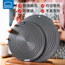 Lotto buckle gas stove heat conduction plate household natural gas thawing artifact heat insulation plate plus anti-burning black sheet scorch pad