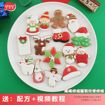  Christmas baking Santa Claus DIY gingerbread man Snowman Stainless steel cookie mold Frosting fondant grinder