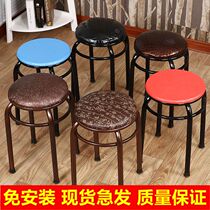 Household round stool Restaurant small chair Creative double ring high stool set stool Adult thickened metal iron tube dining table stool