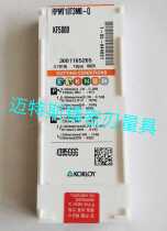 South Korea imported RPMT10T3 KF5800 CNC round blade R5 milling blade
