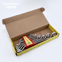  Plum blossom wrench Auto repair double-headed plum blossom mirror wrench Mechanical maintenance hardware tools Plum blossom ten-piece wrench