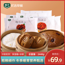 (Early set meal) Fengzi breakfast 2440g brown sugar steamed bread 2 bags of osmanthus cake 2 bags