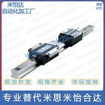 Pleasant and Delta type low assembly linear guide rail heavy-duty slider IAS01 03-H24 28 33 33 05 05 06